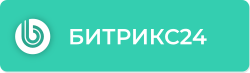 1С-Битрикс: Битрикс24