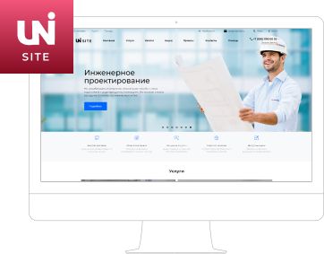 IntecUniverse Site