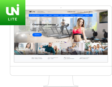 IntecUniverse Lite