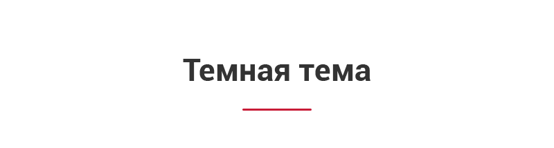 Аспро: Digital 2.0