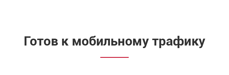 Аспро: Digital 2.0