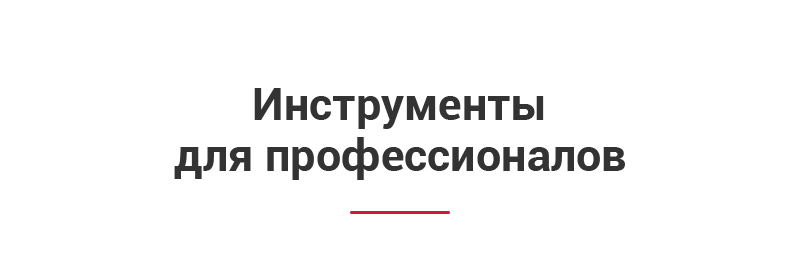 Аспро: Digital 2.0