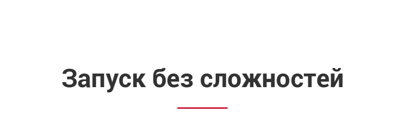 Аспро: Digital 2.0