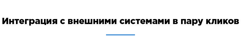 Аспро: Шины и диски 2.0